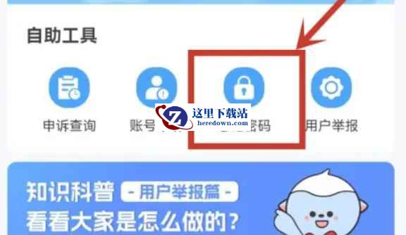 TT语音下载