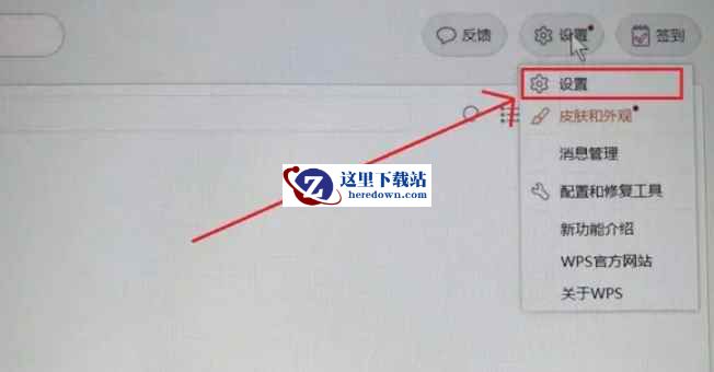 wps,wps最新下载
