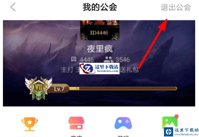 tt语音下载