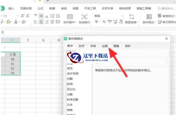 wps,wps最新下载