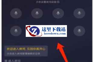 TT语音下载