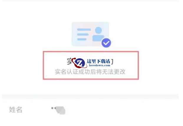 TT语音下载