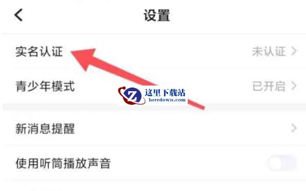 TT语音下载