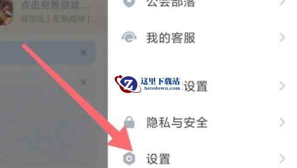 TT语音下载