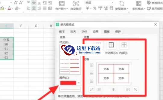 wps,wps最新下载