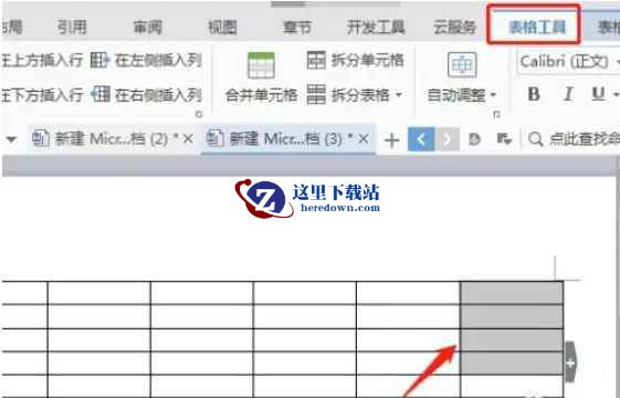 wps,wps最新下载