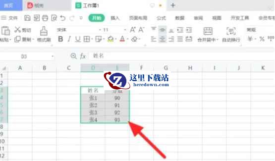 wps,wps最新下载