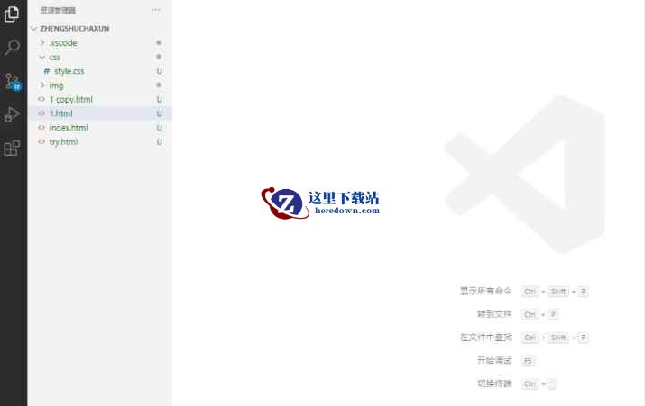 vscode下载