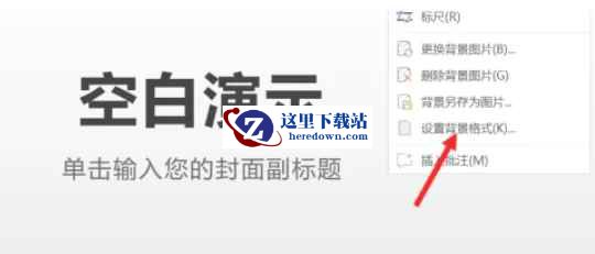wps,wps最新下载