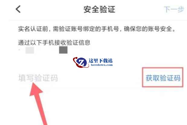 TT语音下载