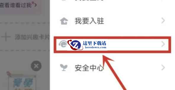 TT语音下载