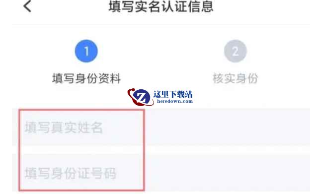 TT语音下载