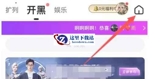TT语音下载