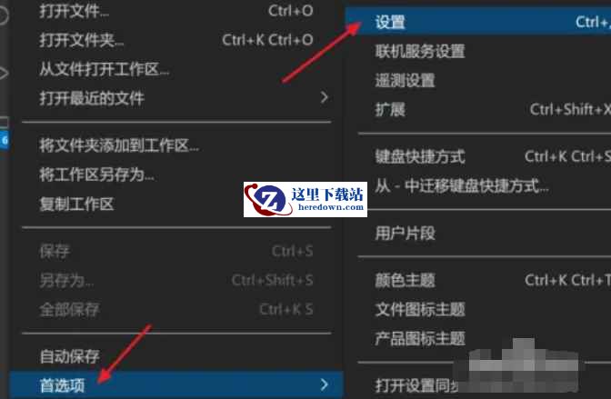 vscode下载