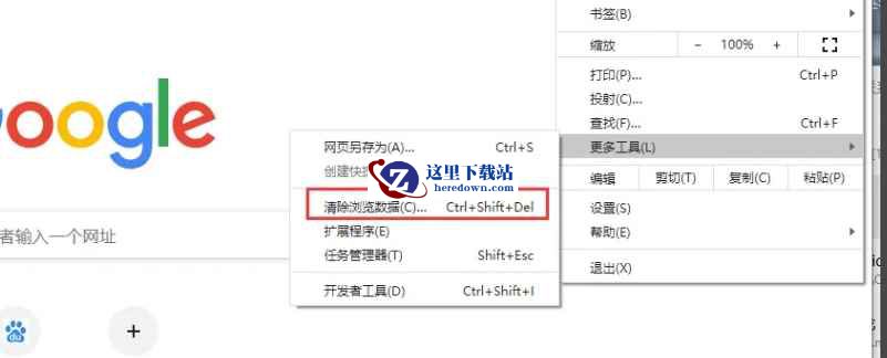 google浏览器,google浏览器最新下载