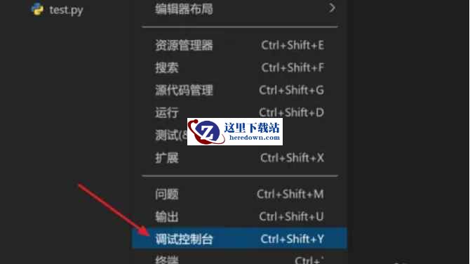vscode下载