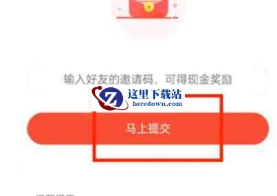 番茄畅听下载