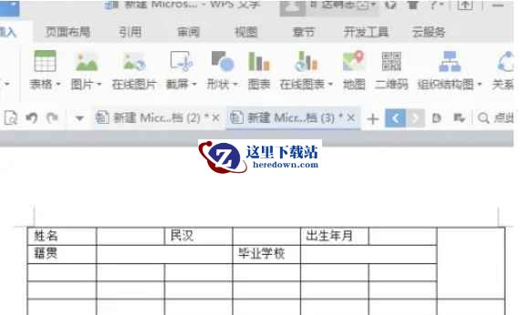 wps,wps最新下载