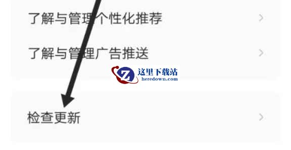 番茄畅听下载