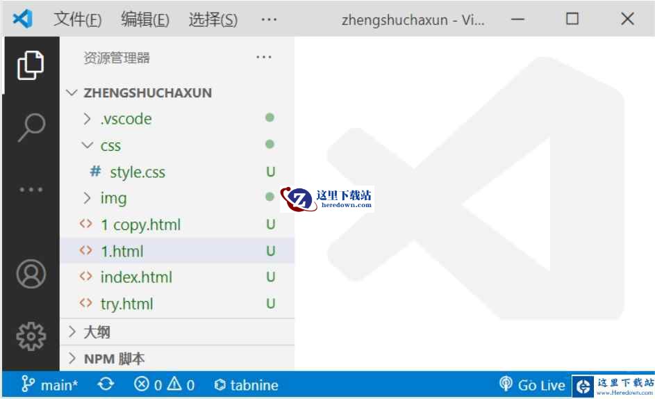 vscode下载