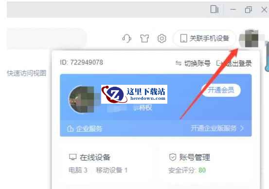 wps,wps最新下载