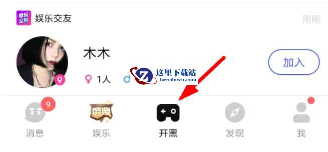 tt语音下载