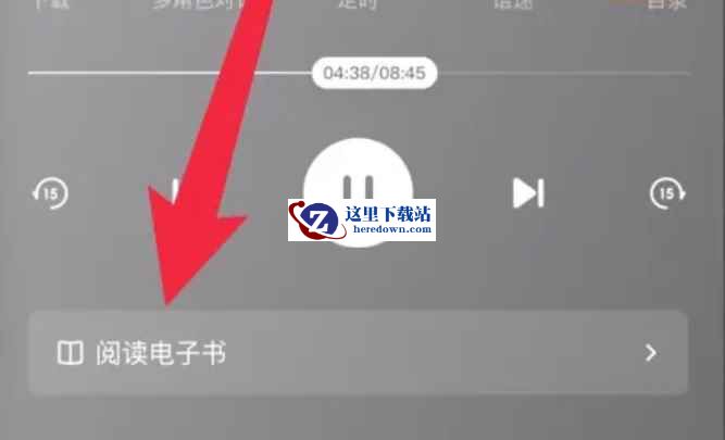 番茄畅听下载