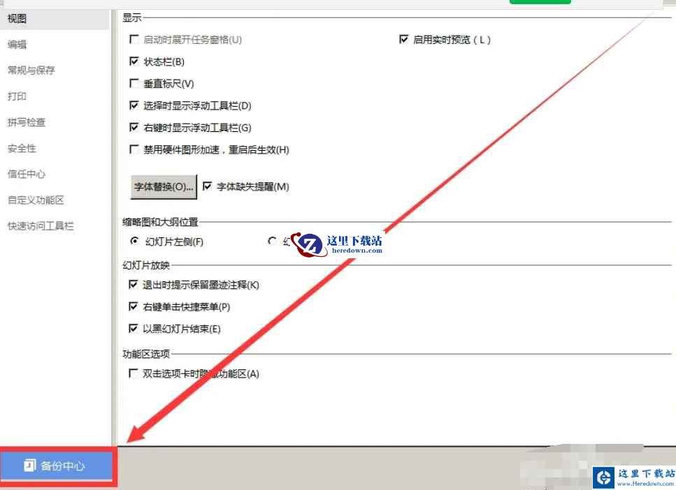 wps,wps最新下载