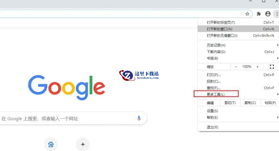 google浏览器,google浏览器最新下载