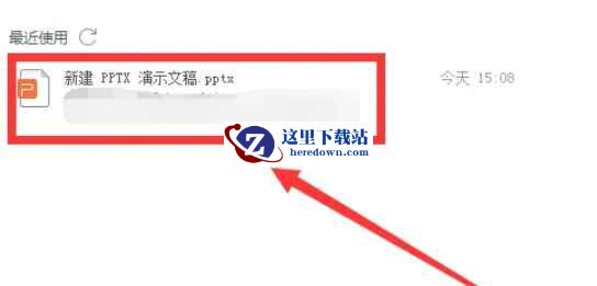 wps,wps最新下载