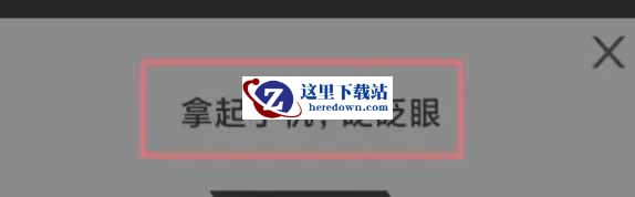 TT语音下载