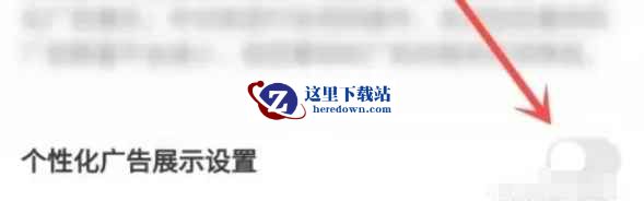 番茄畅听下载