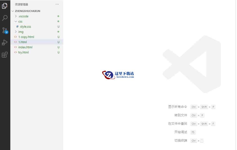 vscode下载