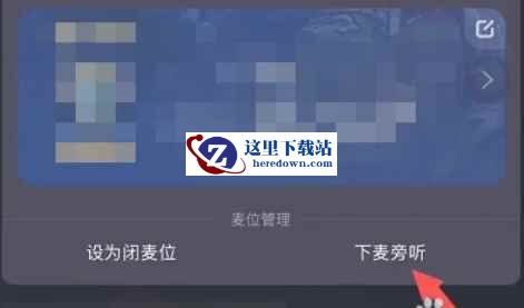 TT语音下载