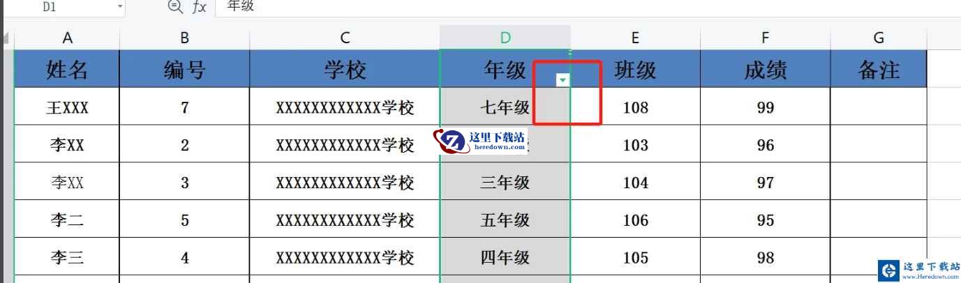 wps电脑版,wps电脑版最新下载