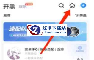 TT语音下载