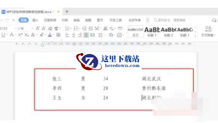wps电脑版,wps电脑版最新下载