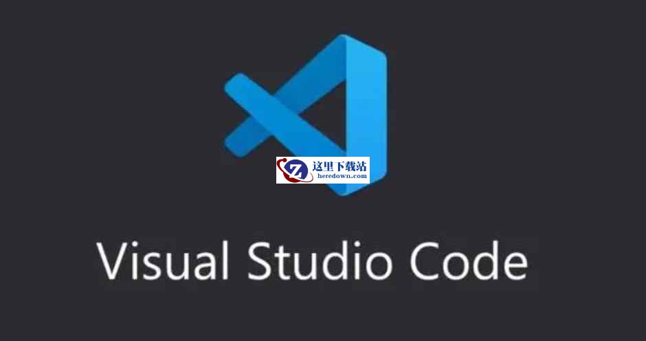 vscode下载