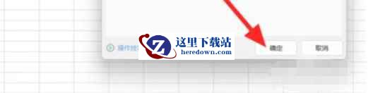 wps,wps最新下载