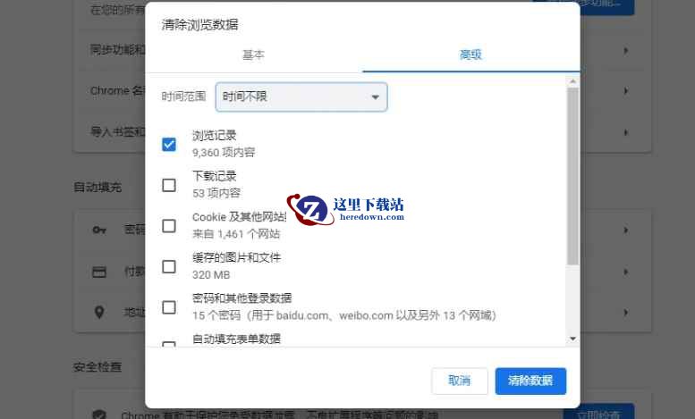 google浏览器,google浏览器最新下载
