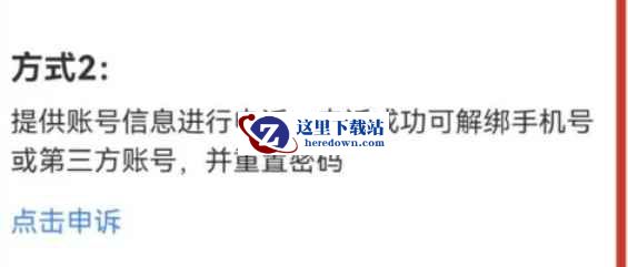 TT语音下载