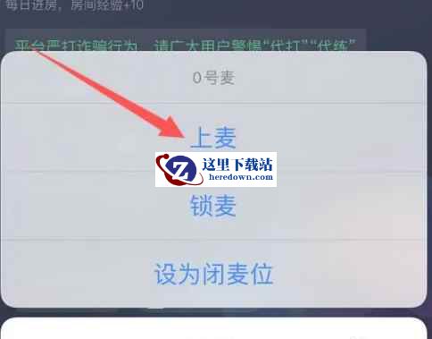 TT语音下载