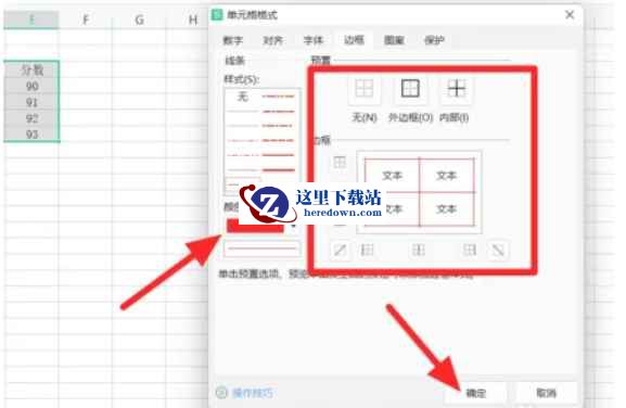wps,wps最新下载