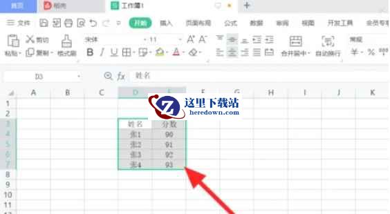wps,wps最新下载