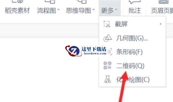 wps,wps最新下载