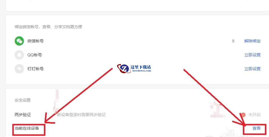 wps,wps最新下载