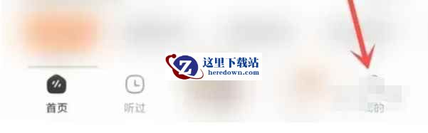 番茄畅听下载