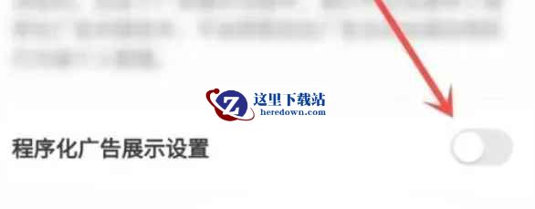 番茄畅听下载