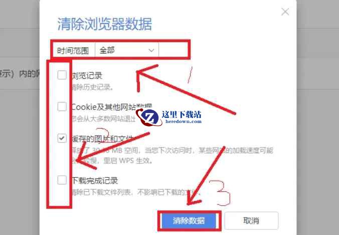 wps,wps最新下载