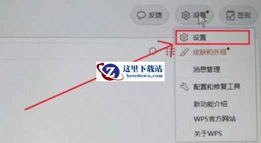 wps,wps最新下载